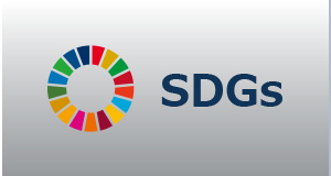 SDGS